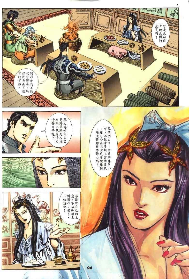 第45回
