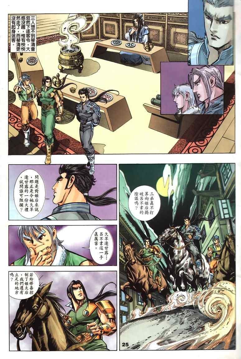 第45回
