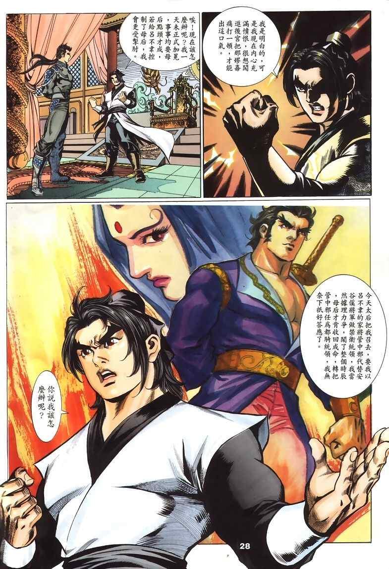 第45回