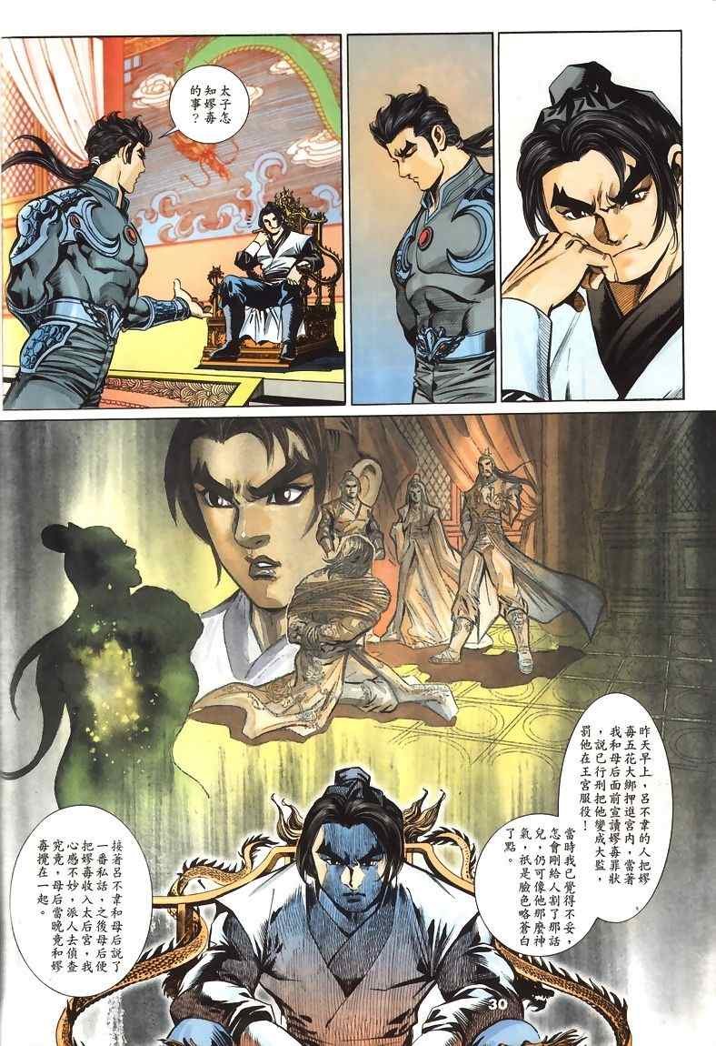 第45回
