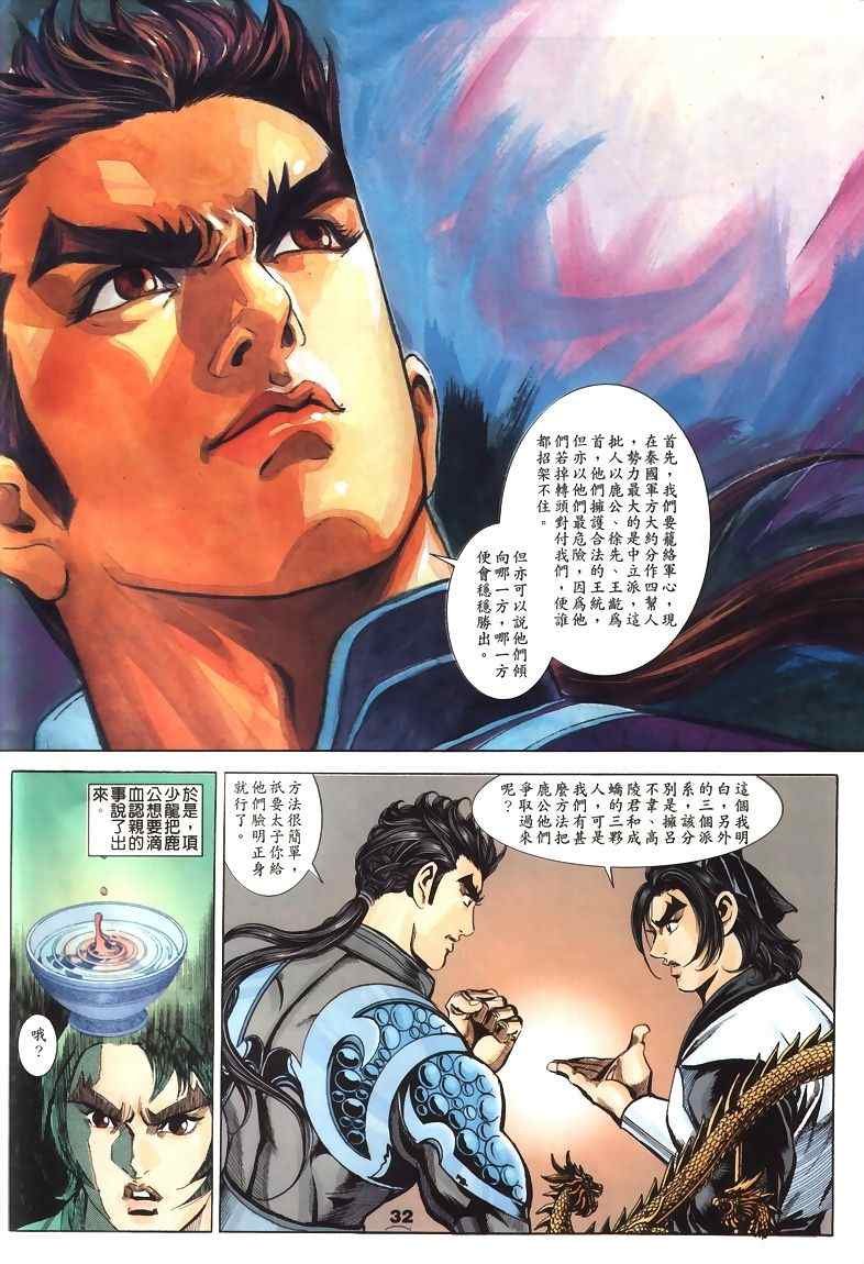 第45回