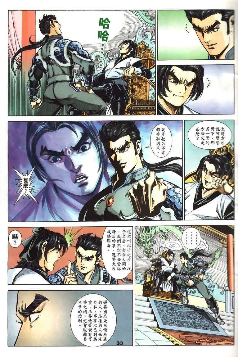 第45回