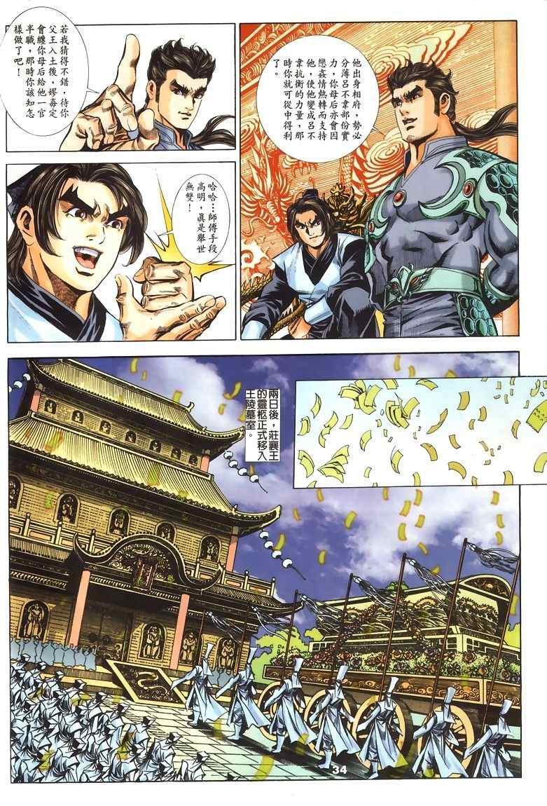 第45回