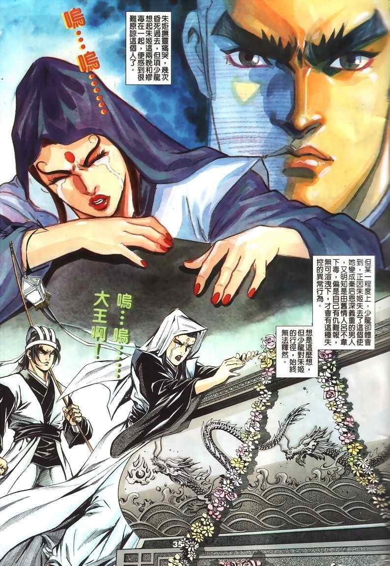 第45回