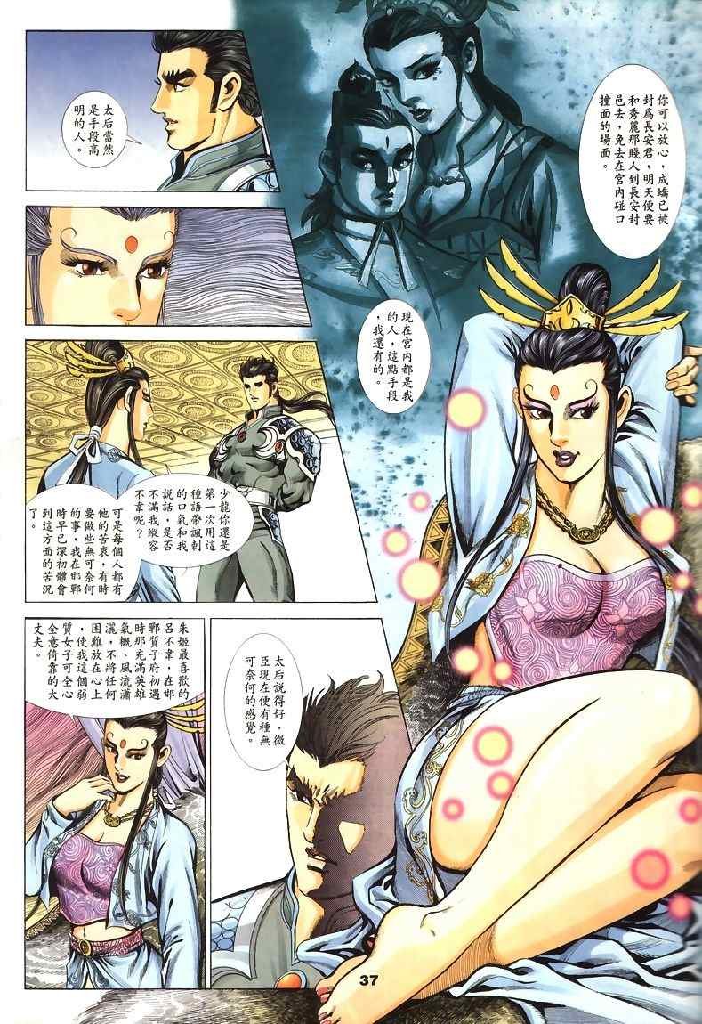 第45回