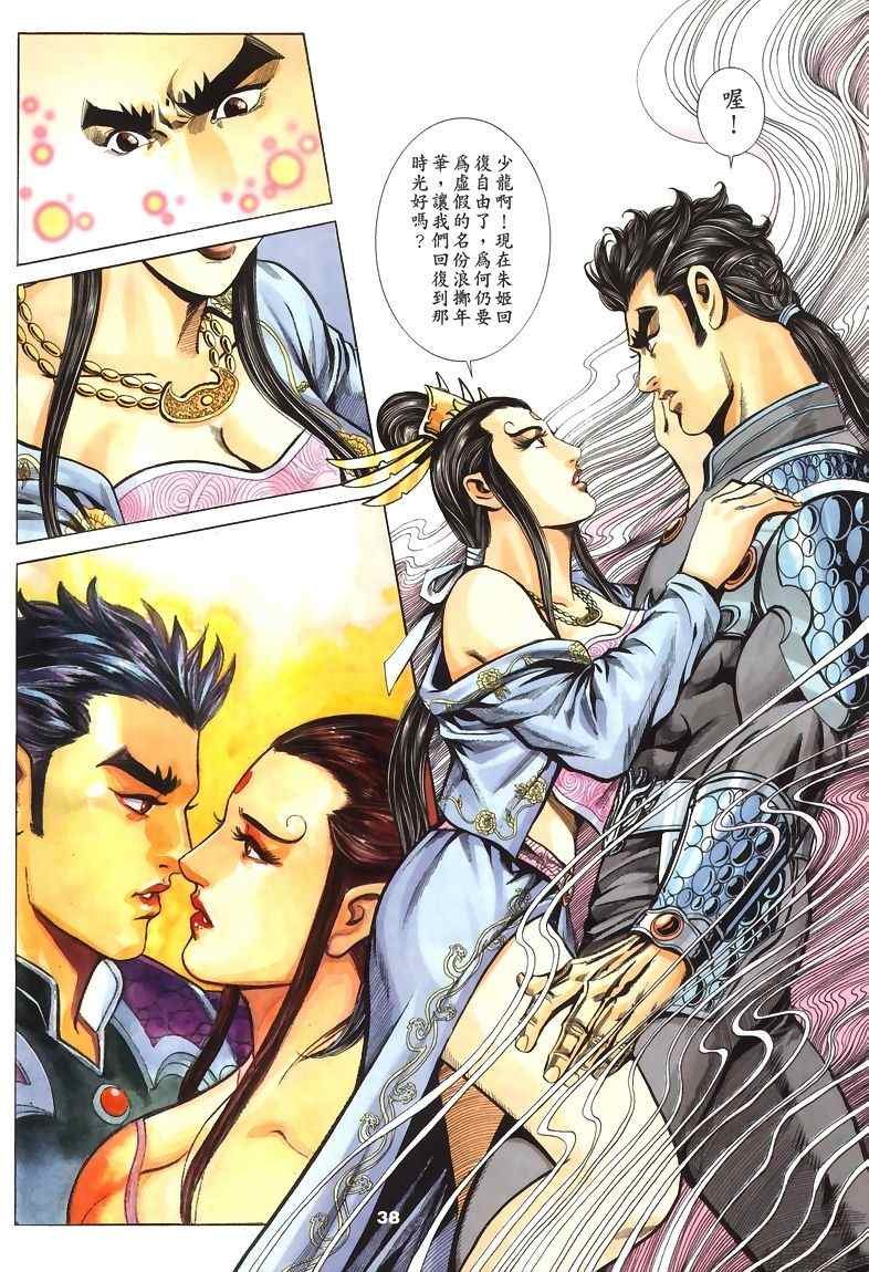第45回