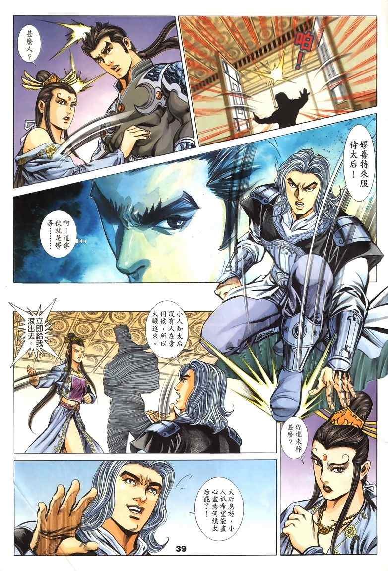 第45回