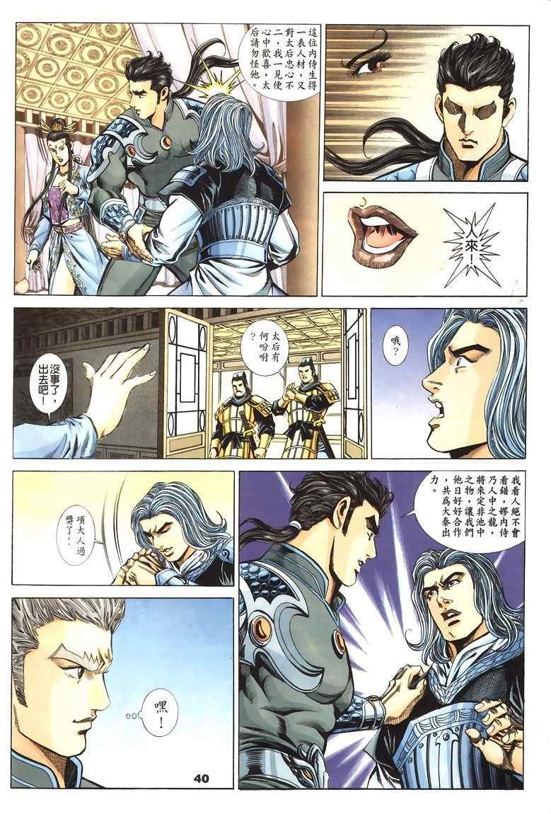 第45回
