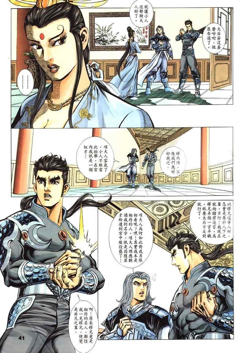 第45回