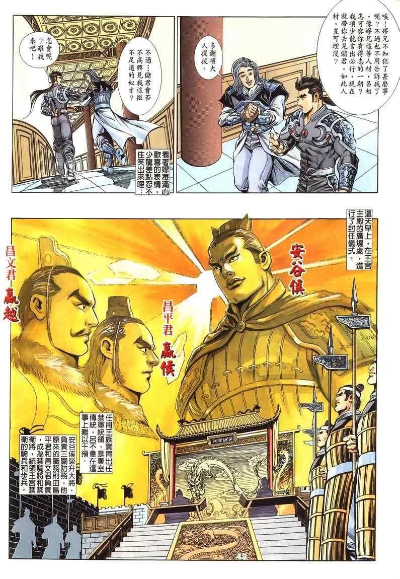 第45回