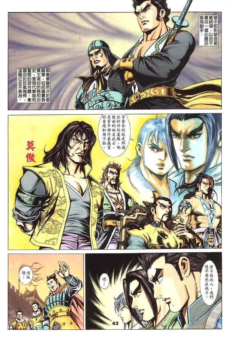 第45回