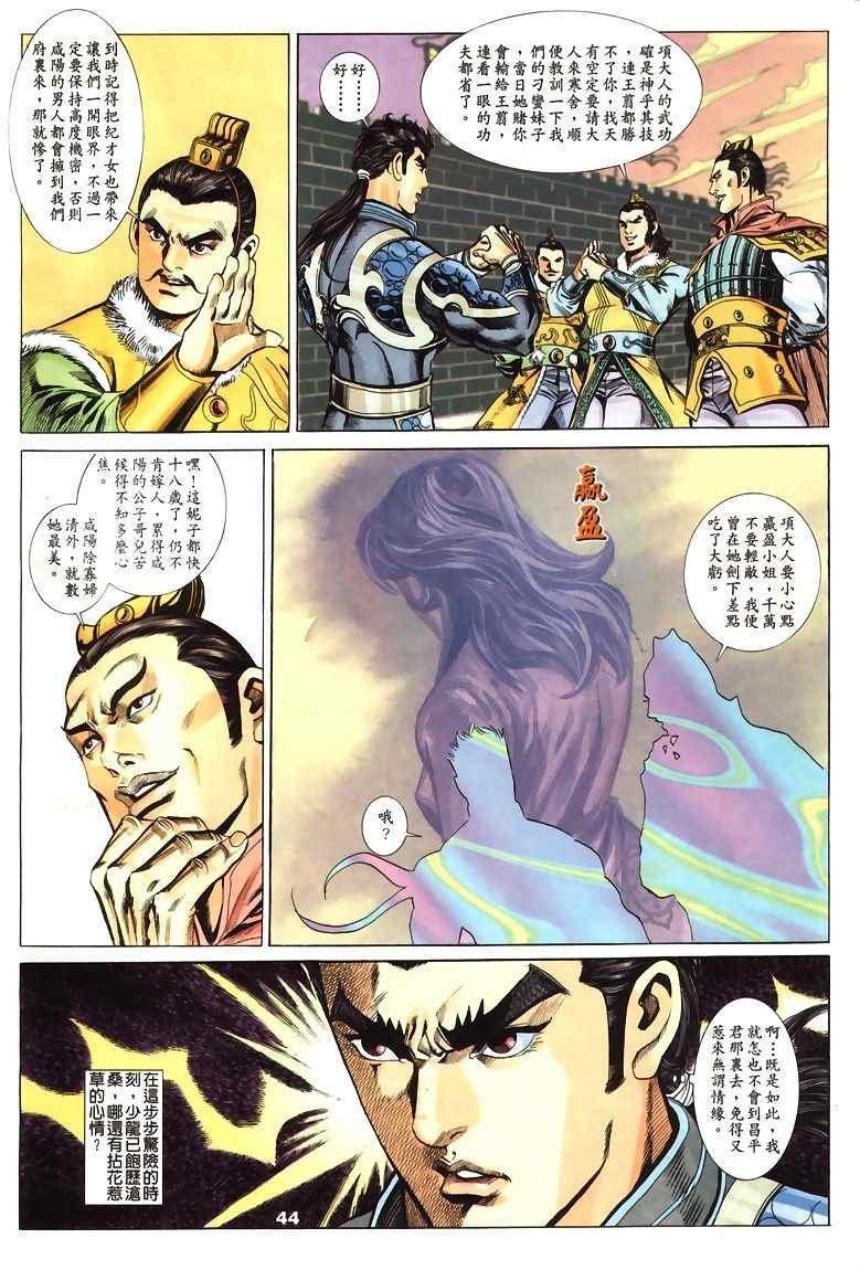 第45回