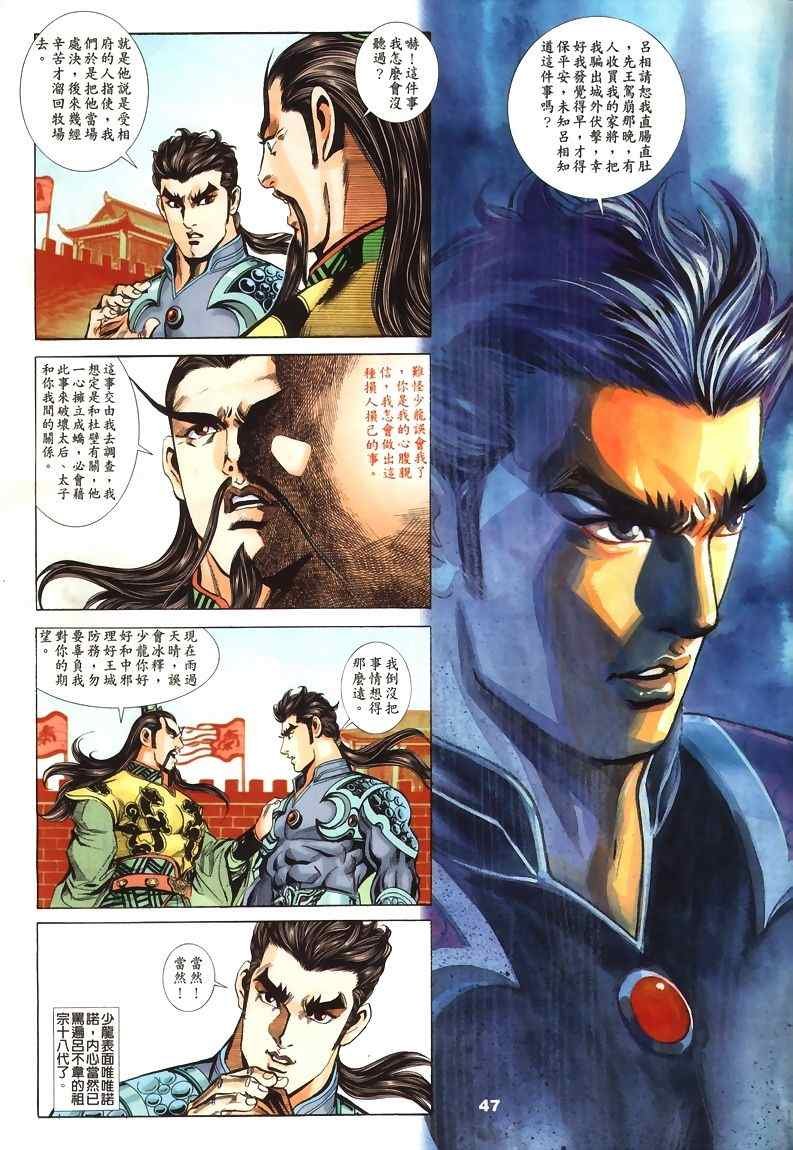 第45回