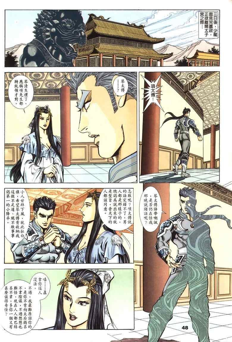 第45回