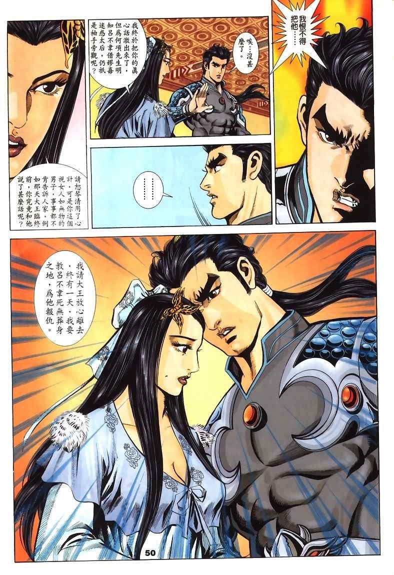 第45回