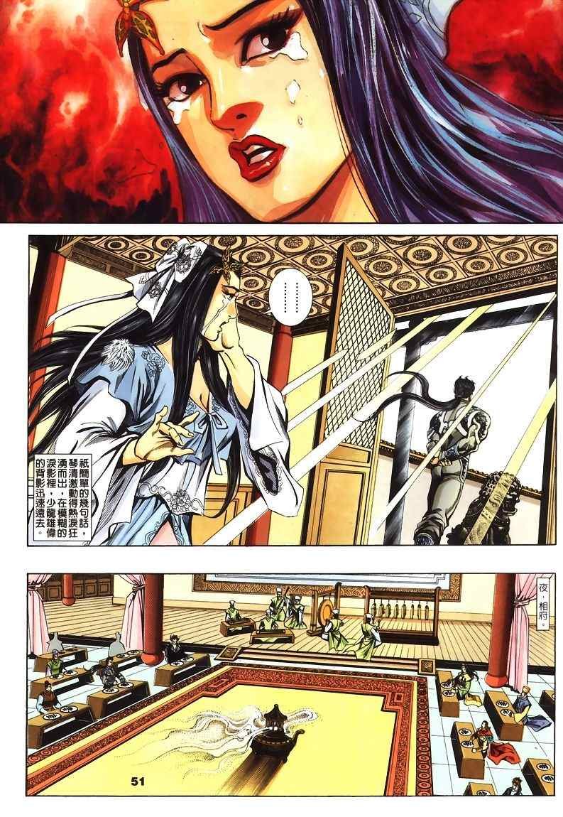 第45回