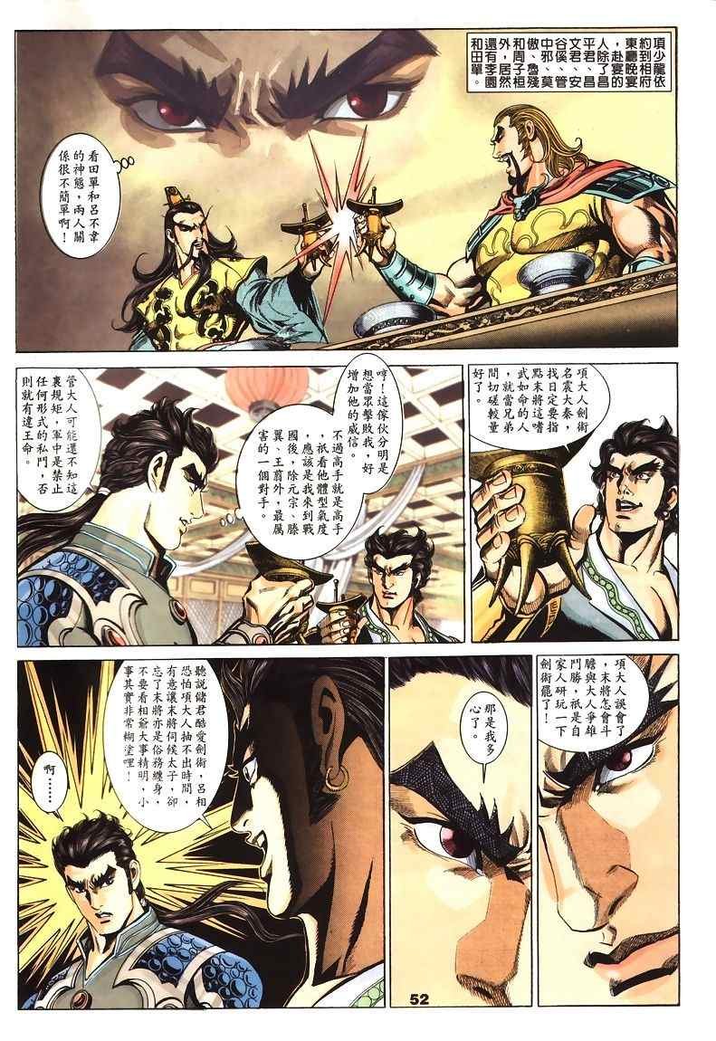 第45回