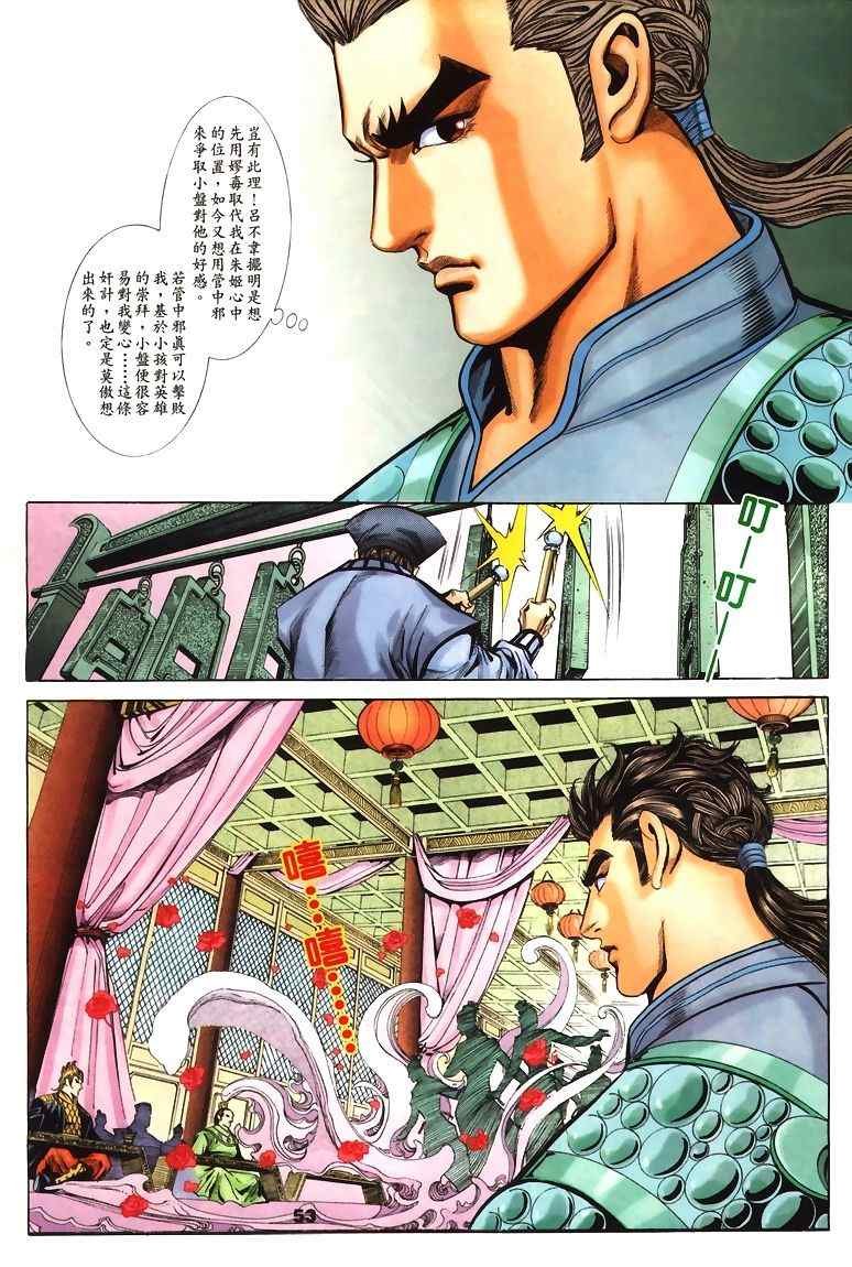 第45回
