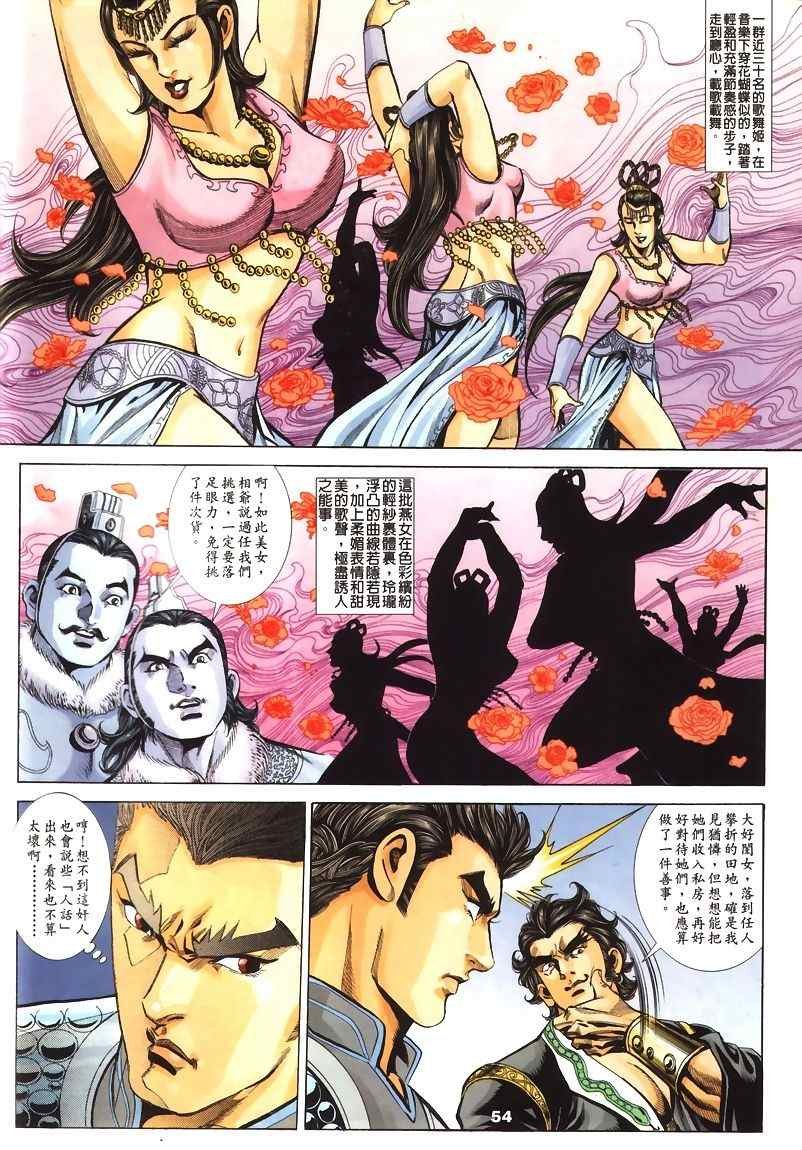 第45回