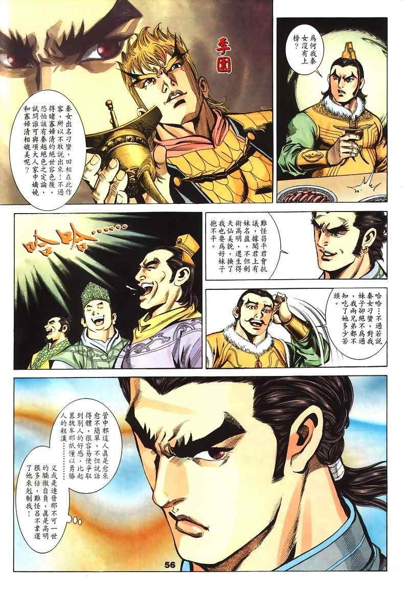 第45回