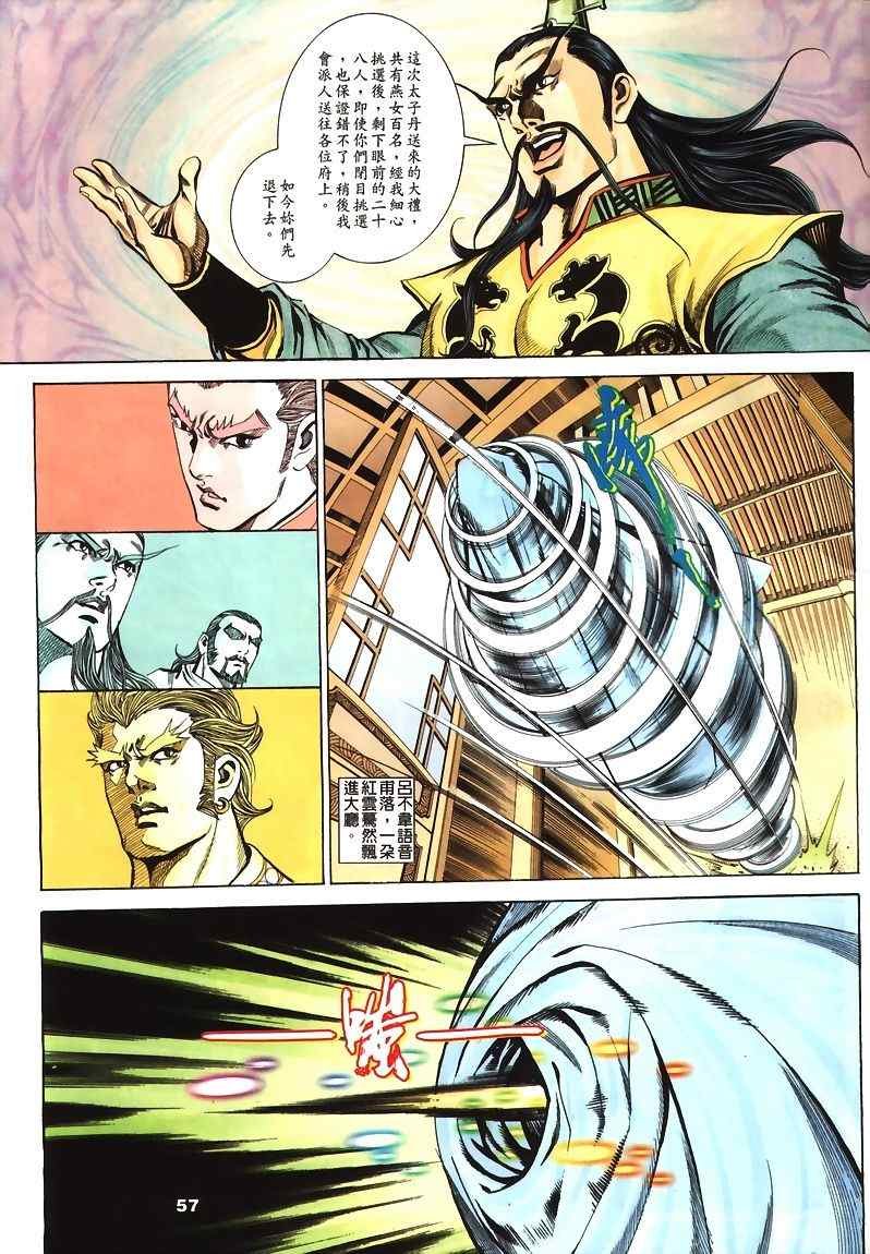 第45回