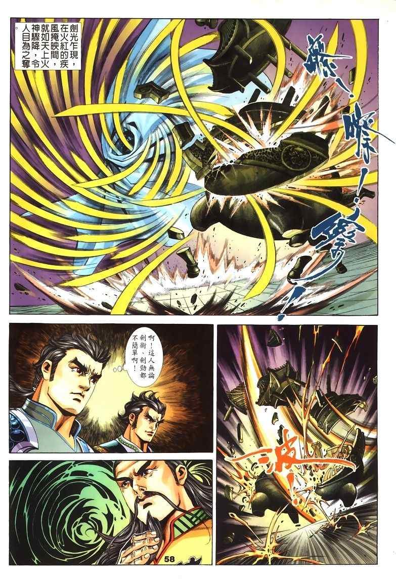 第45回