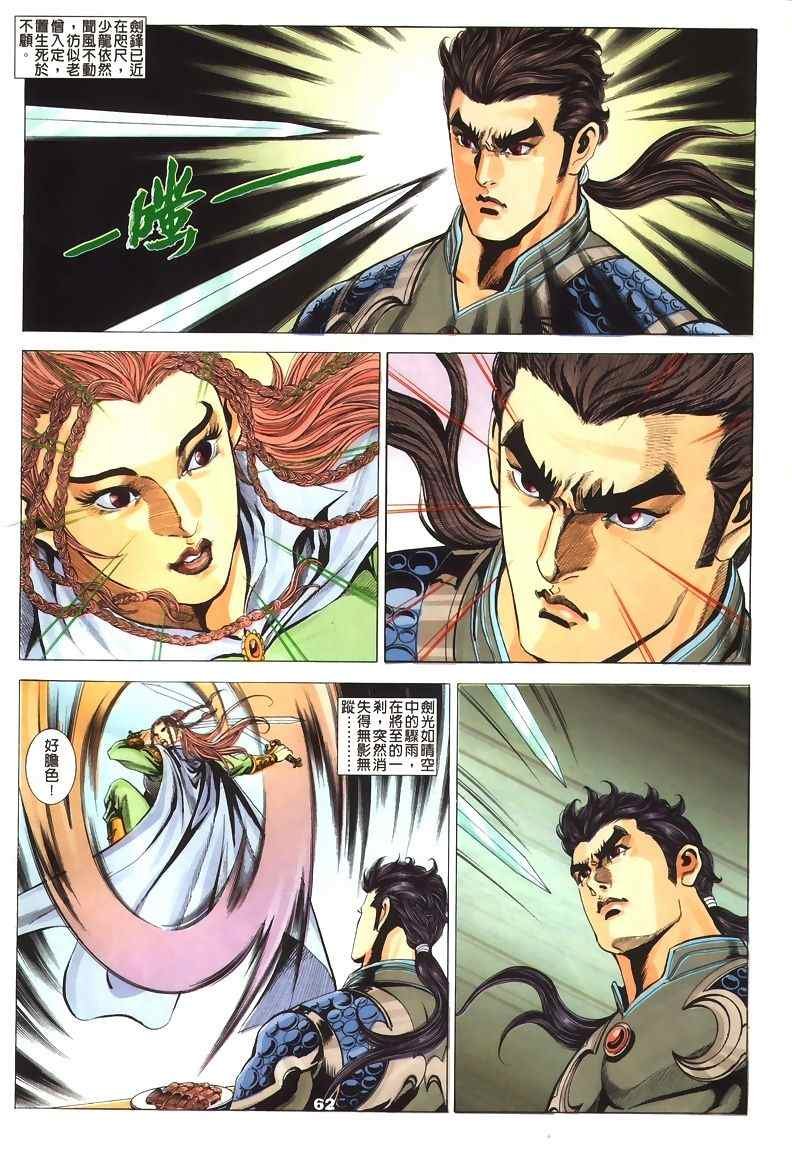 第45回