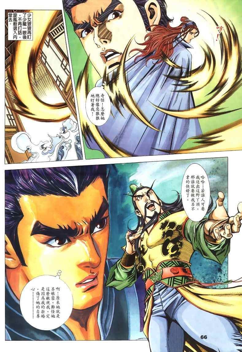 第45回