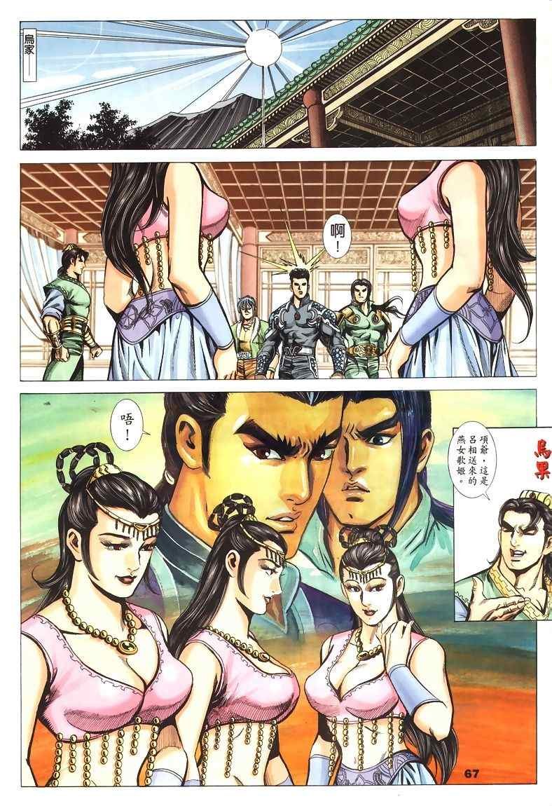 第45回