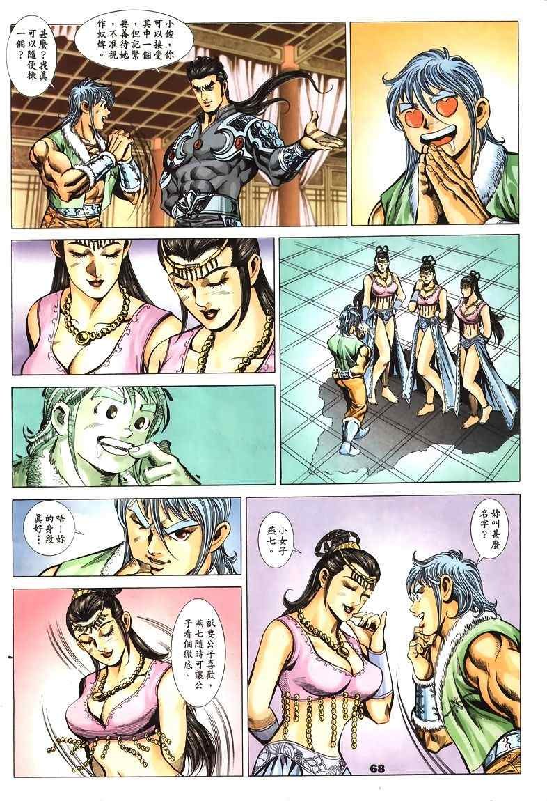 第45回