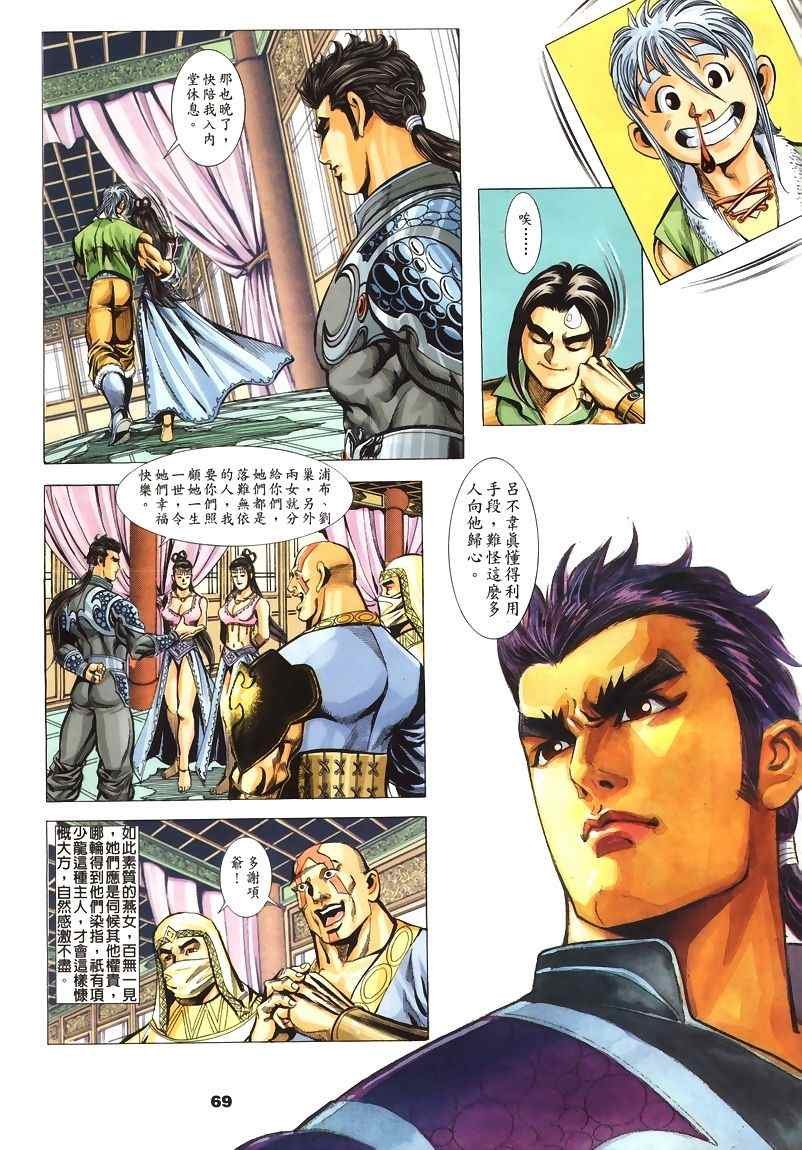 第45回