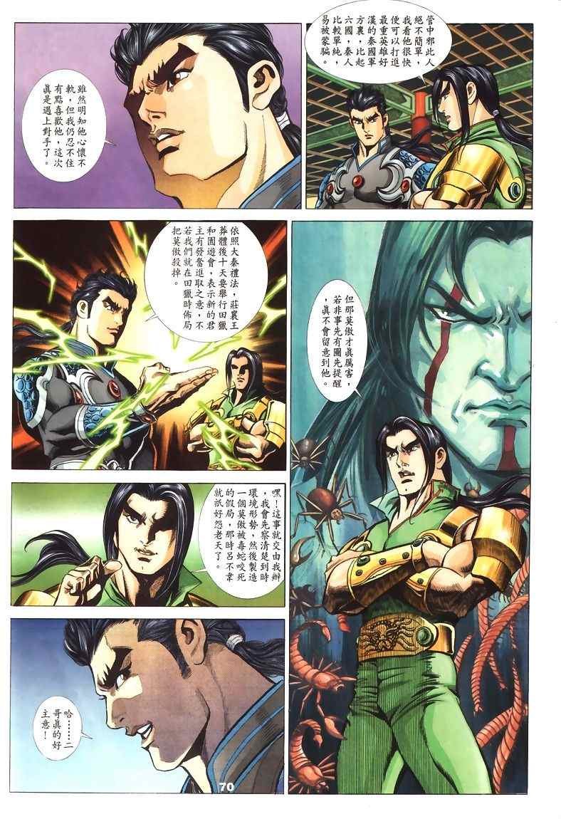 第45回