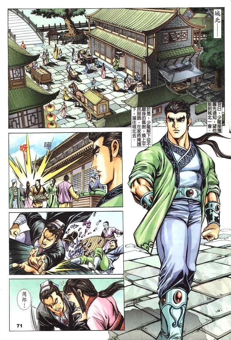 第45回