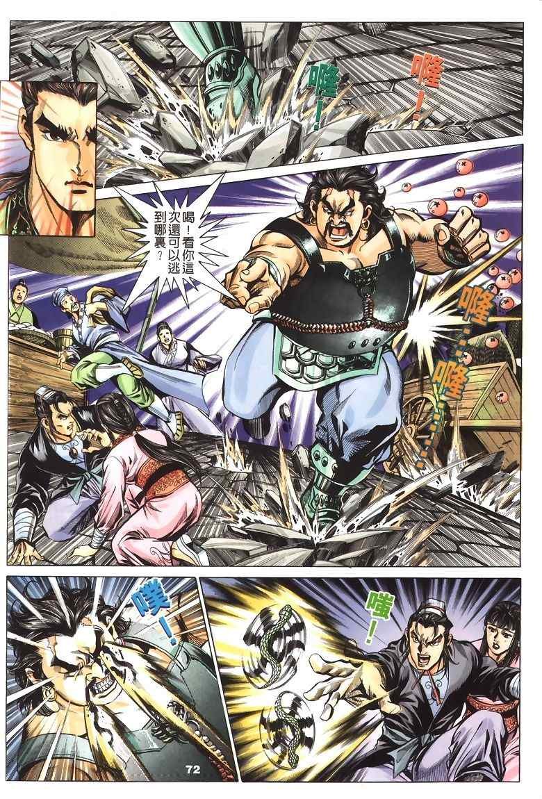 第45回