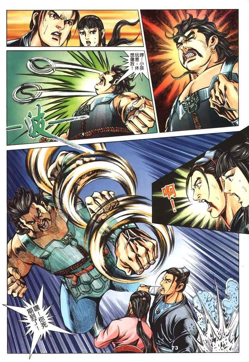 第45回