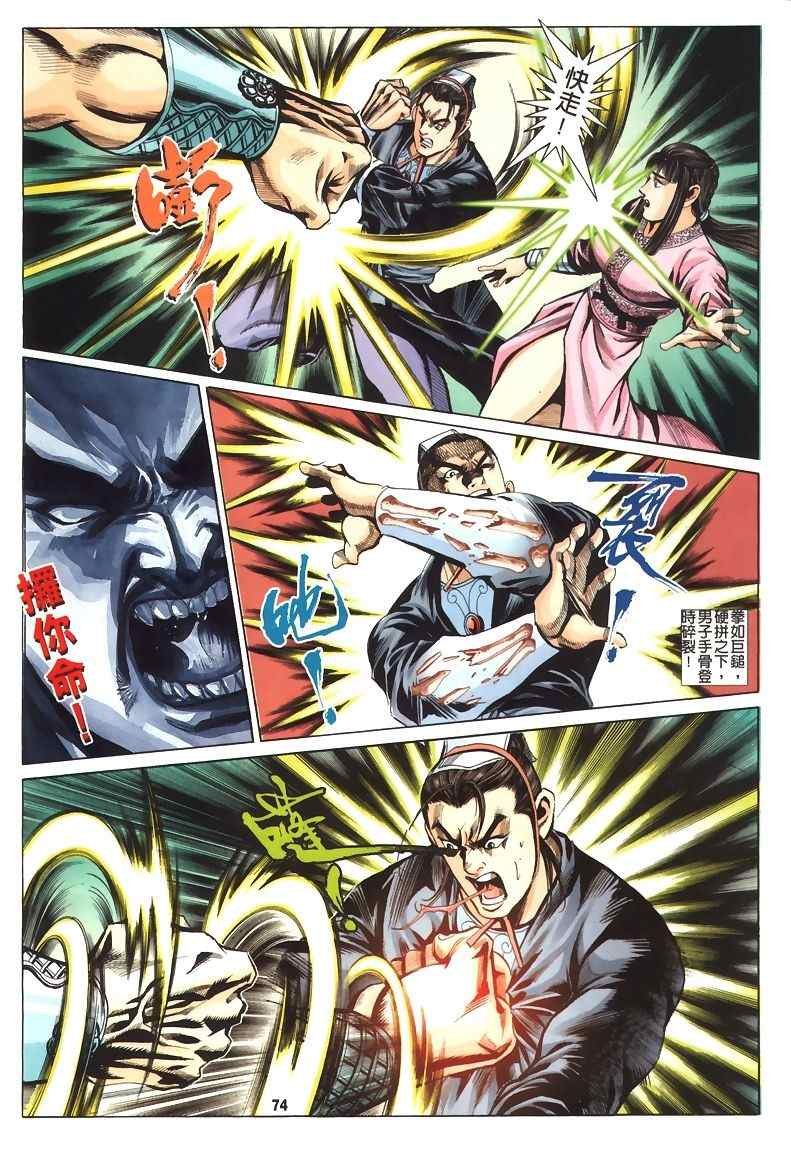 第45回