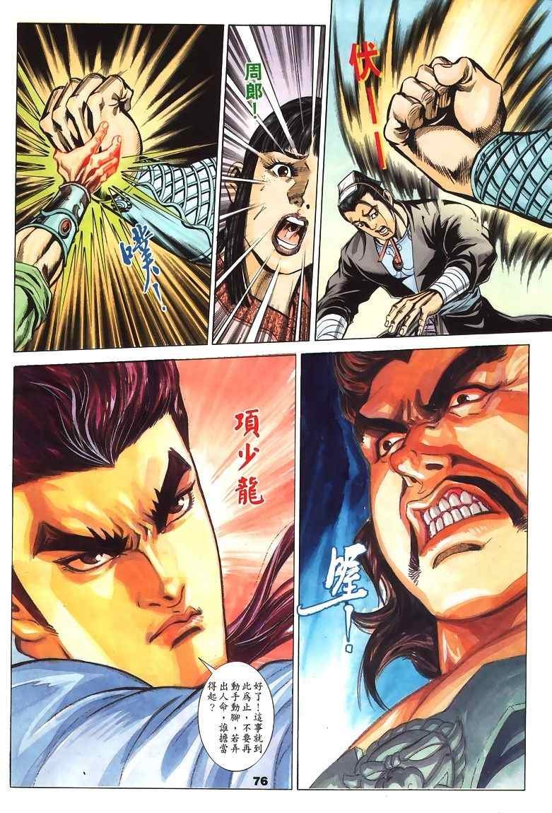 第45回