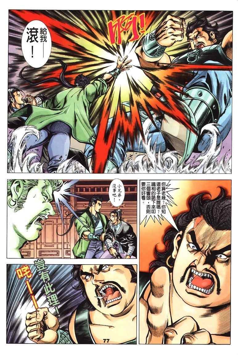 第45回