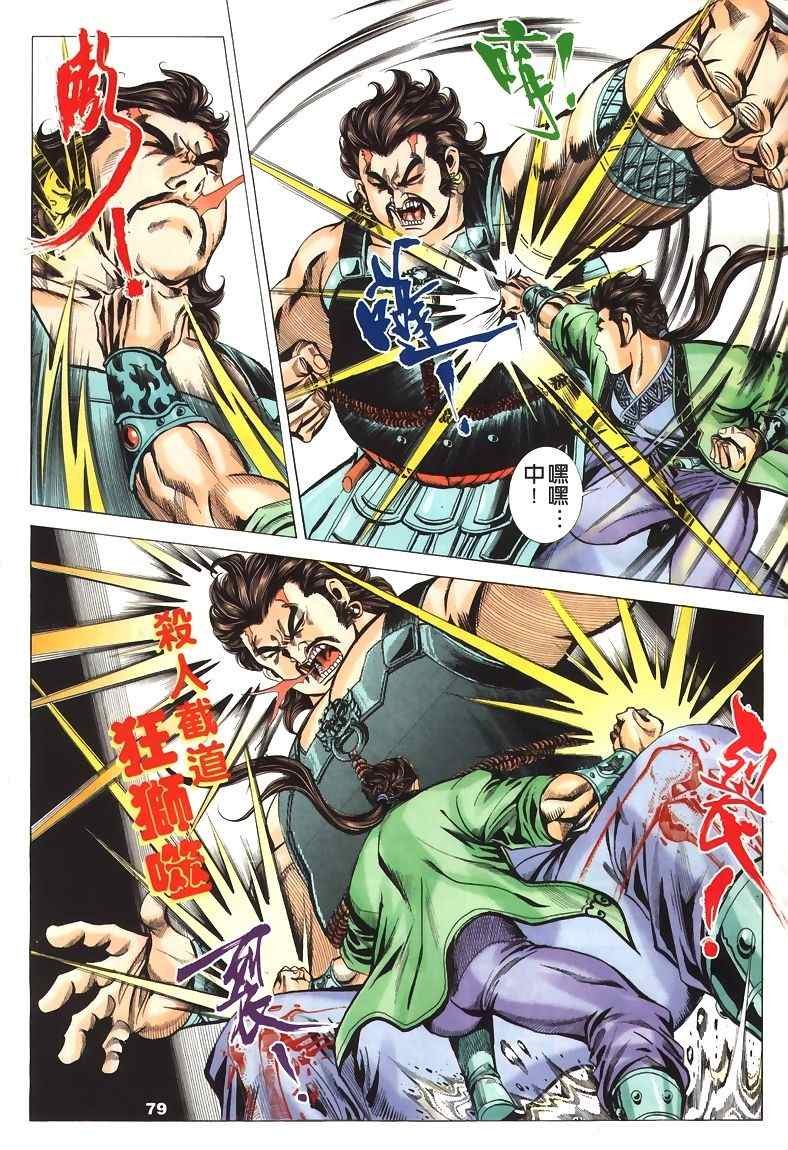 第45回