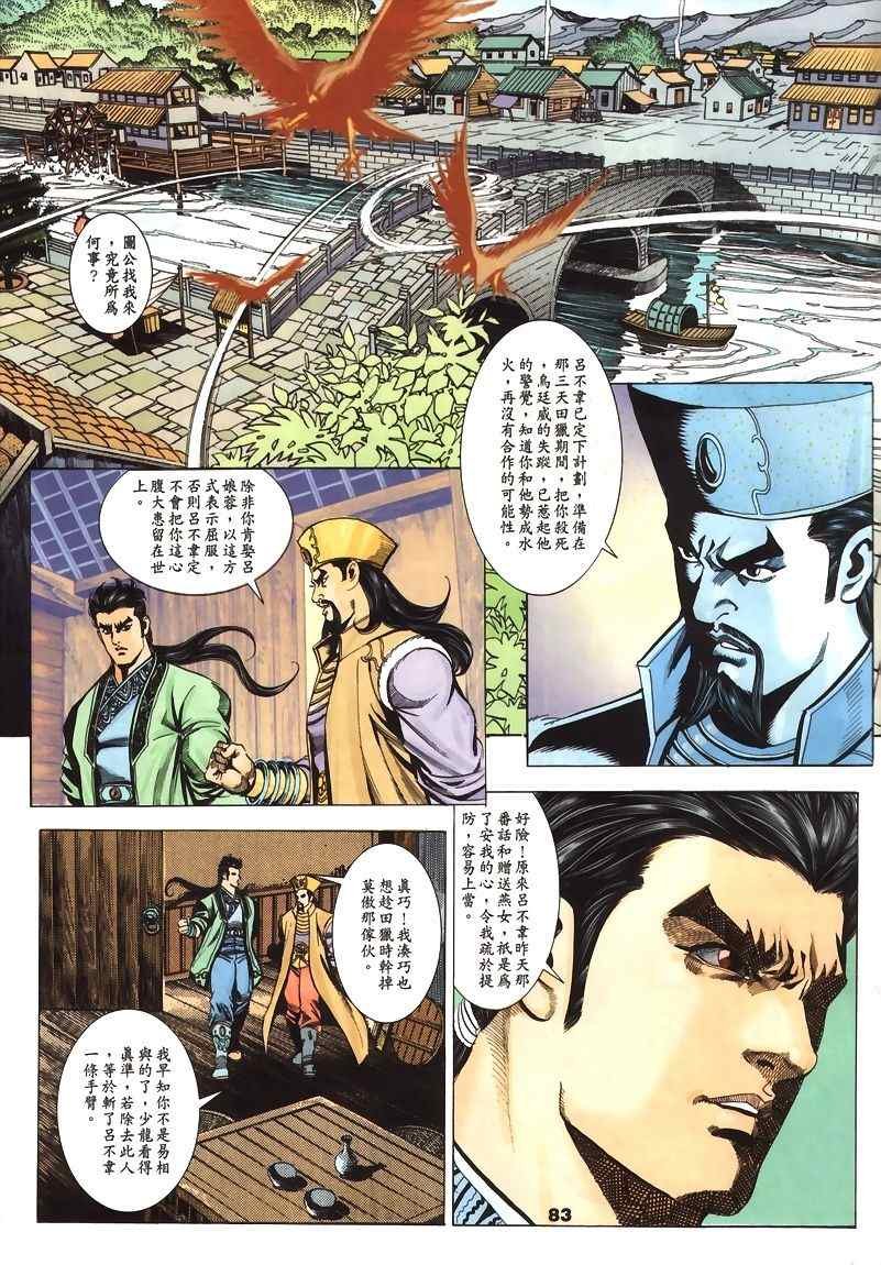 第45回