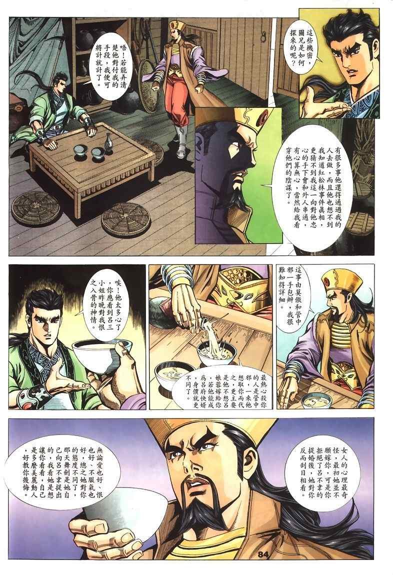 第45回
