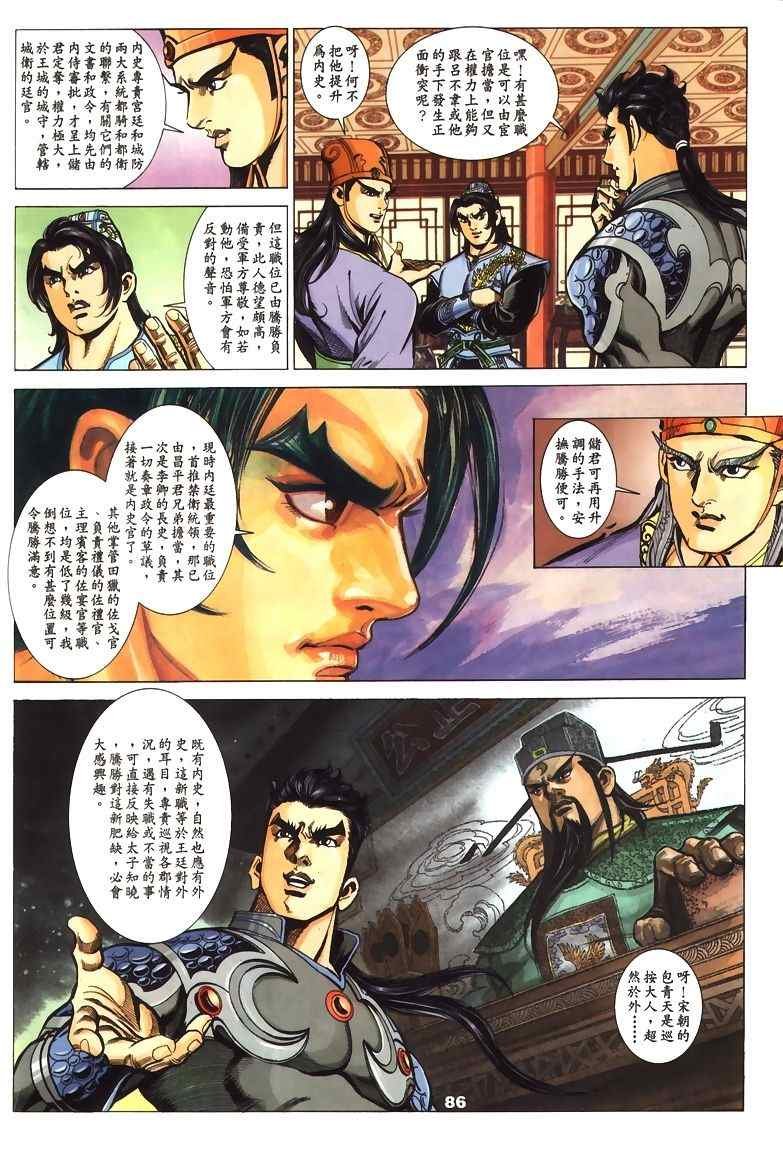 第45回