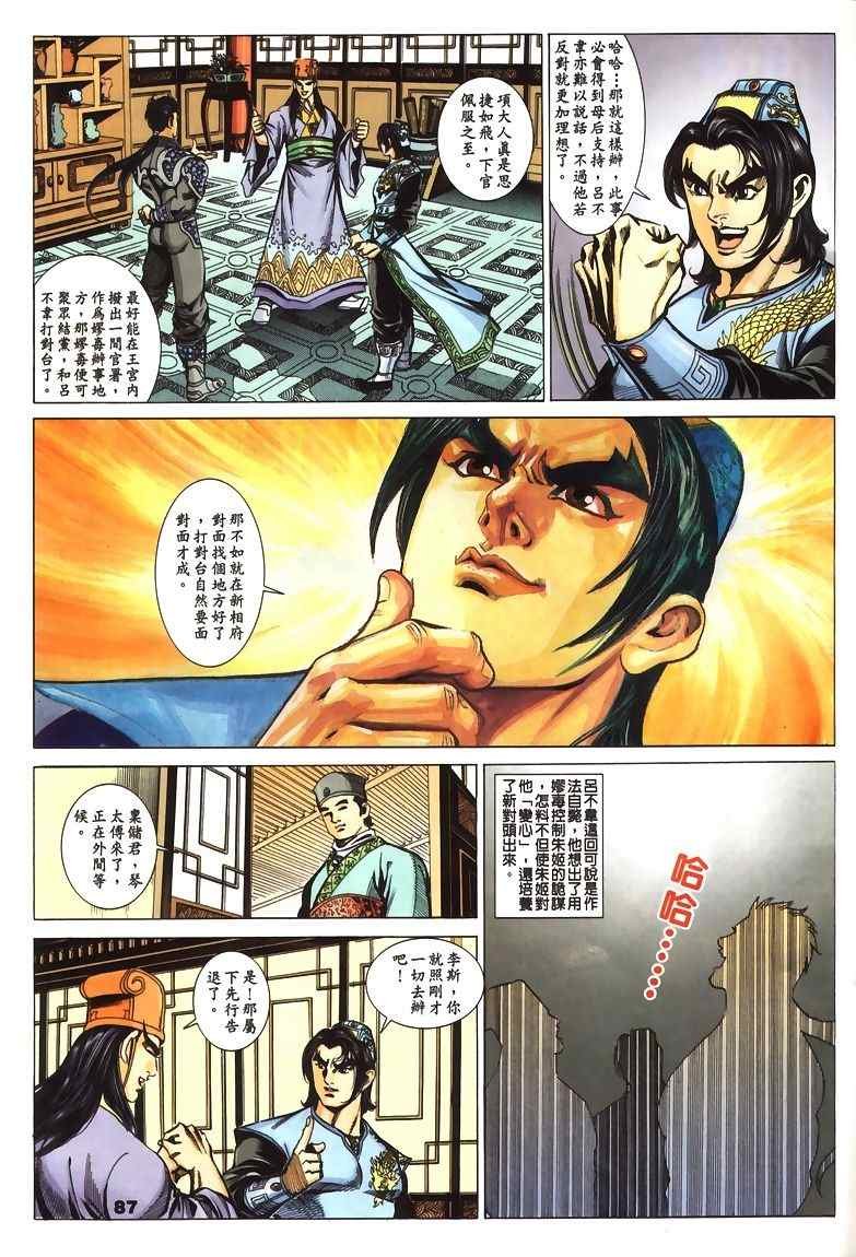 第45回