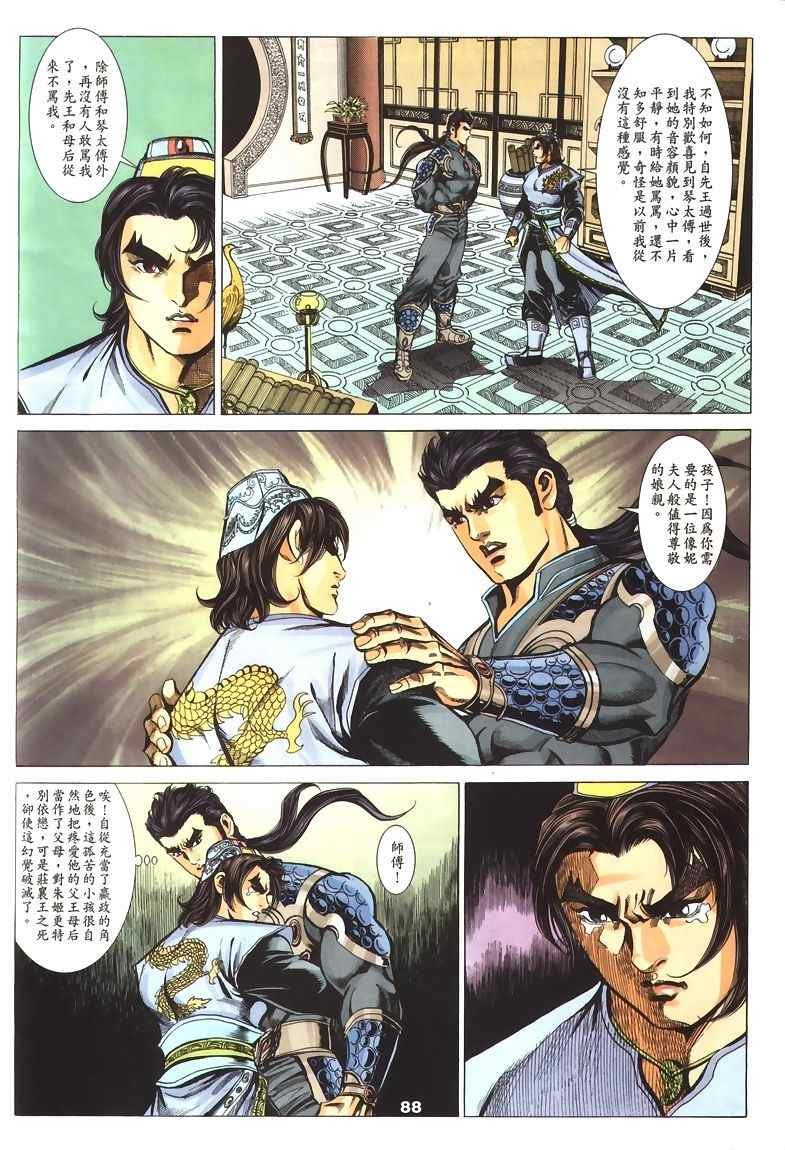 第45回