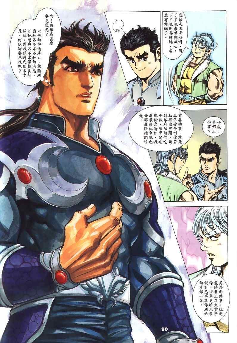 第45回