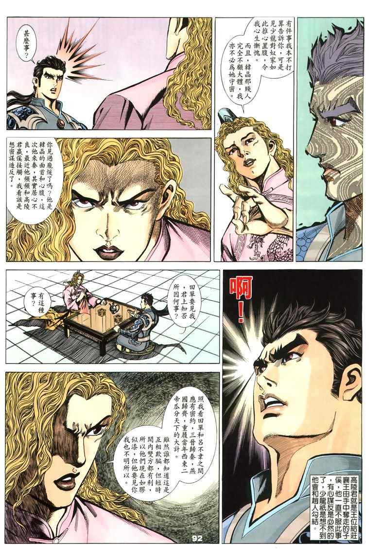 第45回