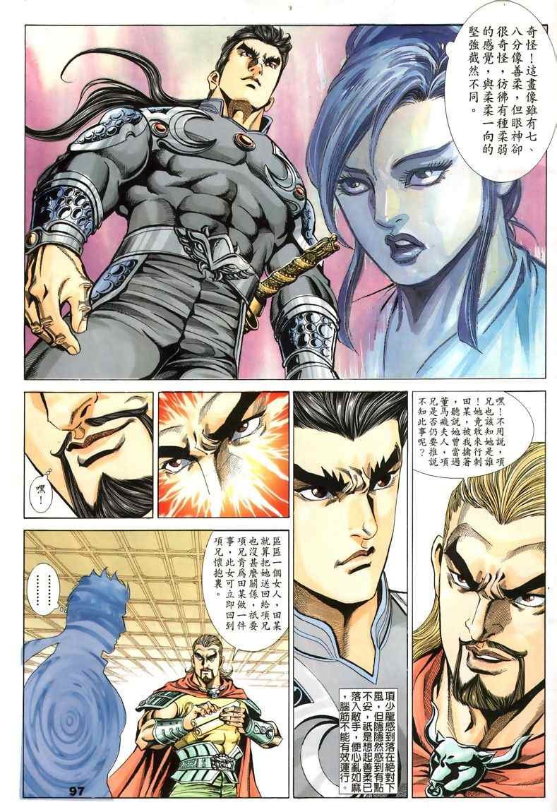 第45回