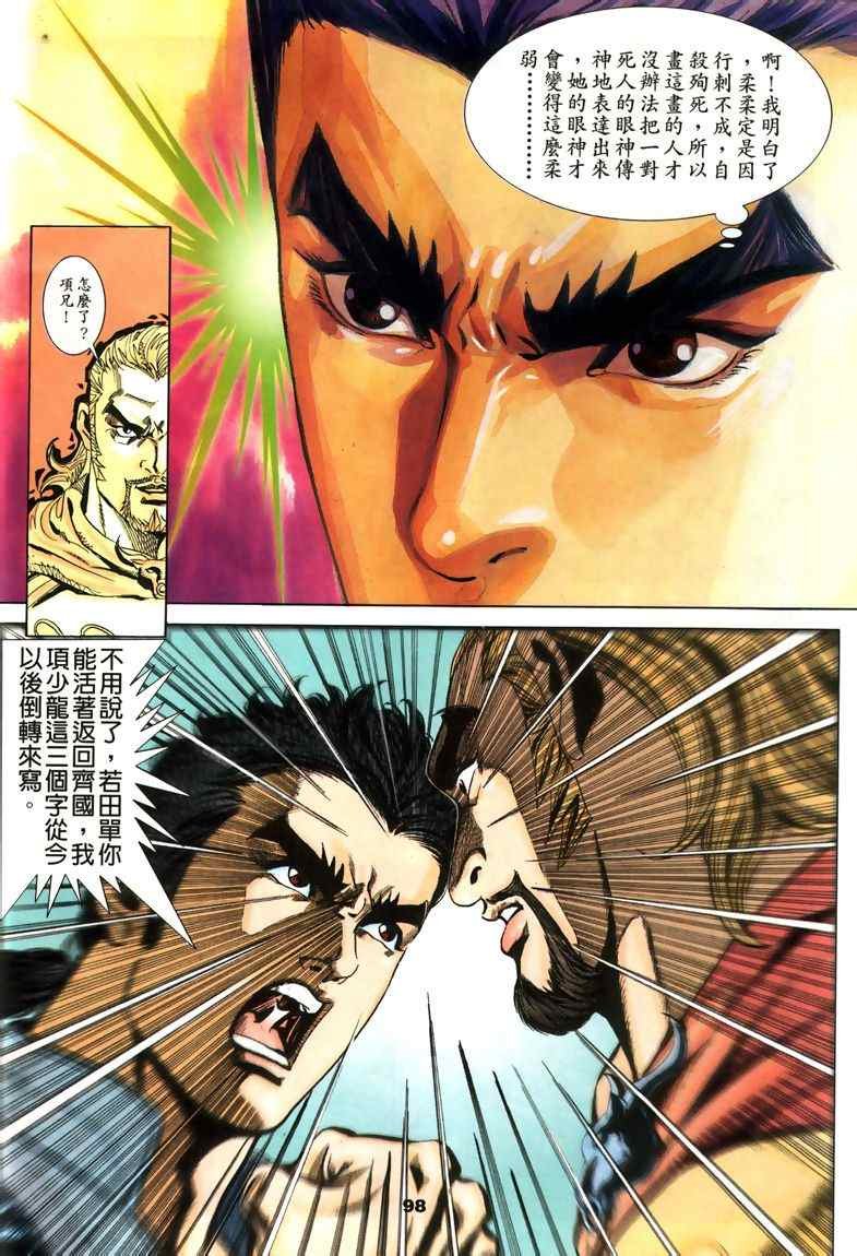 第45回