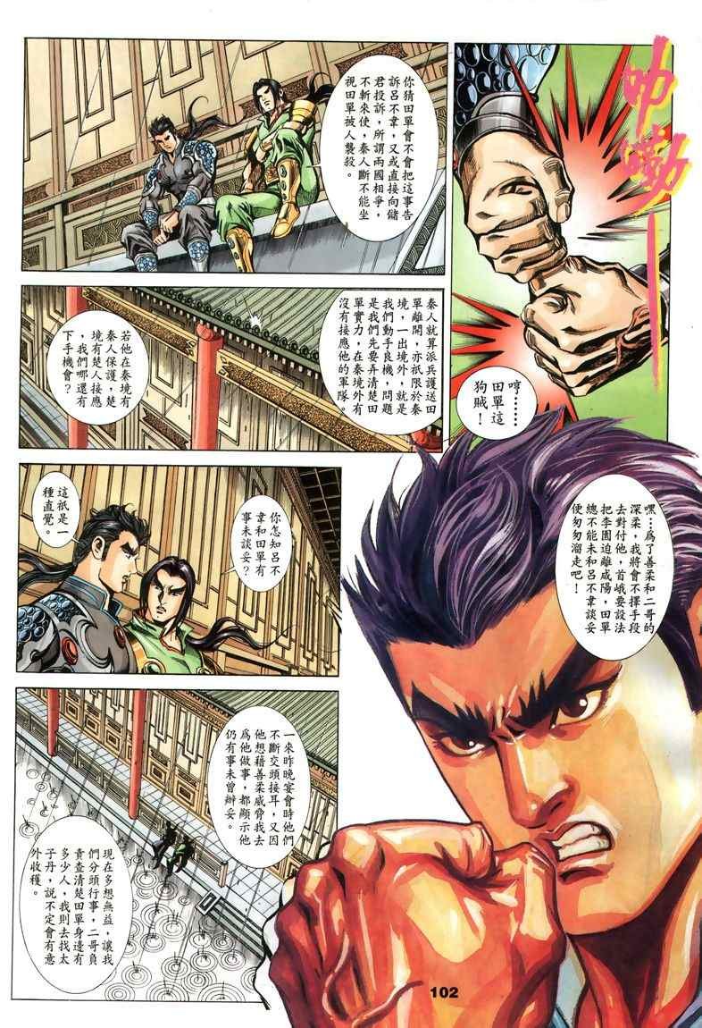 第45回