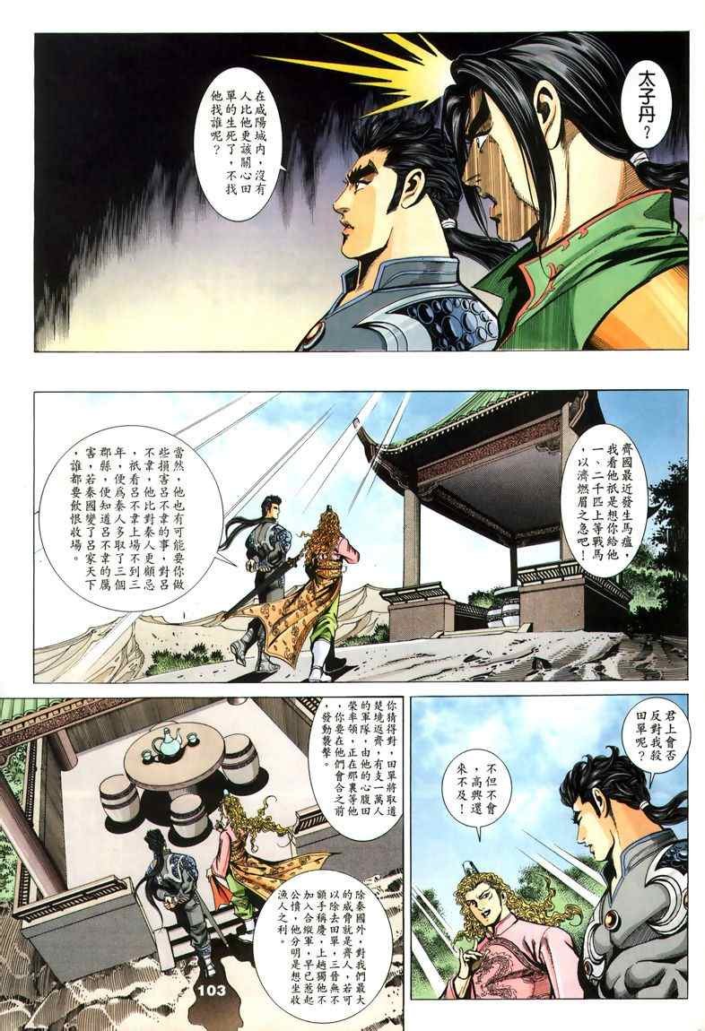 第45回